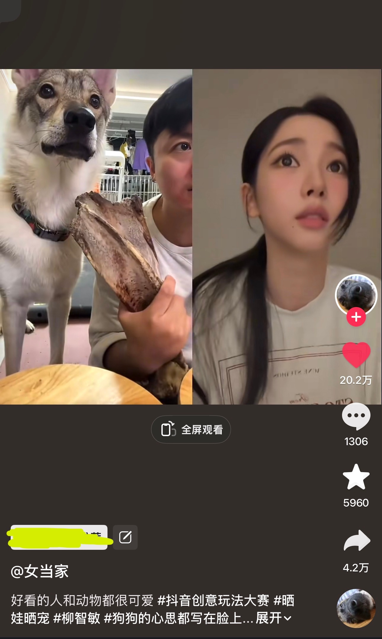 我笑的肚子疼啊 我就在想我不是刷到过一次了吗为什么还给我推一次 结果再看一眼发现
