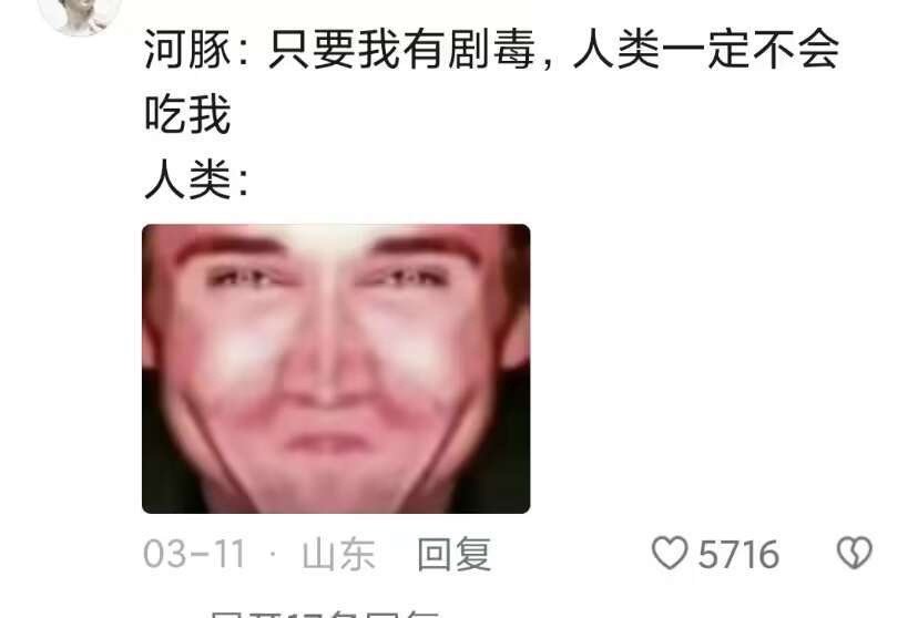 站在食物链的顶端 笑死[笑cry] ​ ​​​