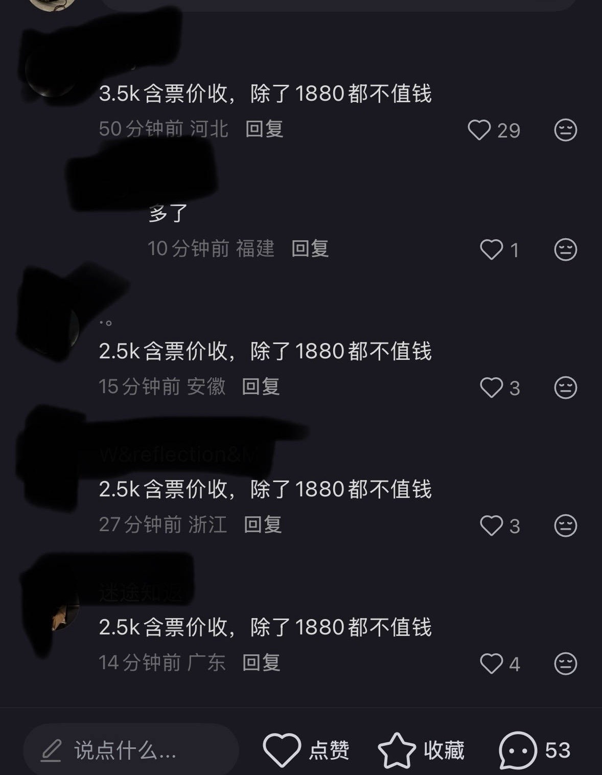 今天价格为什么回涨还有一点原因，我在xcpt刷到很多，昨天冲动高价收的后悔了，有