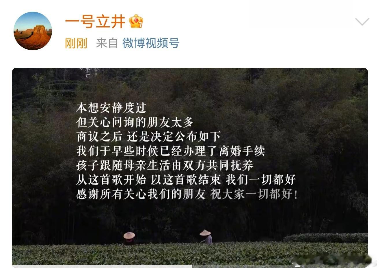 李亚鹏公布离婚李亚鹏海哈金喜公布离婚 李亚鹏和海哈金喜公布离婚消息，孩子随母亲生