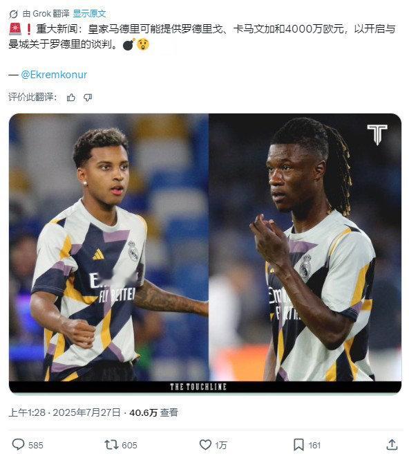 [笑cry]halamadrid ​​​