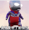 昨天和今天中位数回撤大概4%以上了这一波看的是回撤控制能力举个例子你8月赚了10