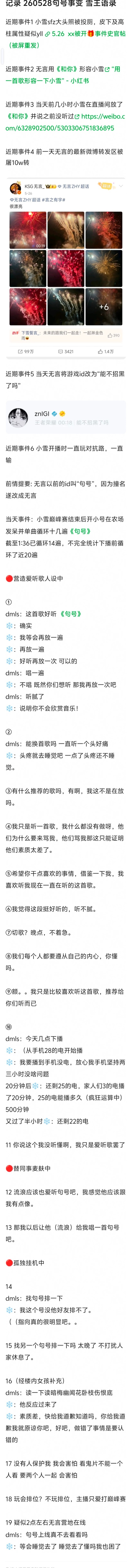 我去我去，我找到了我靠19岁真是不一样哈网页链接