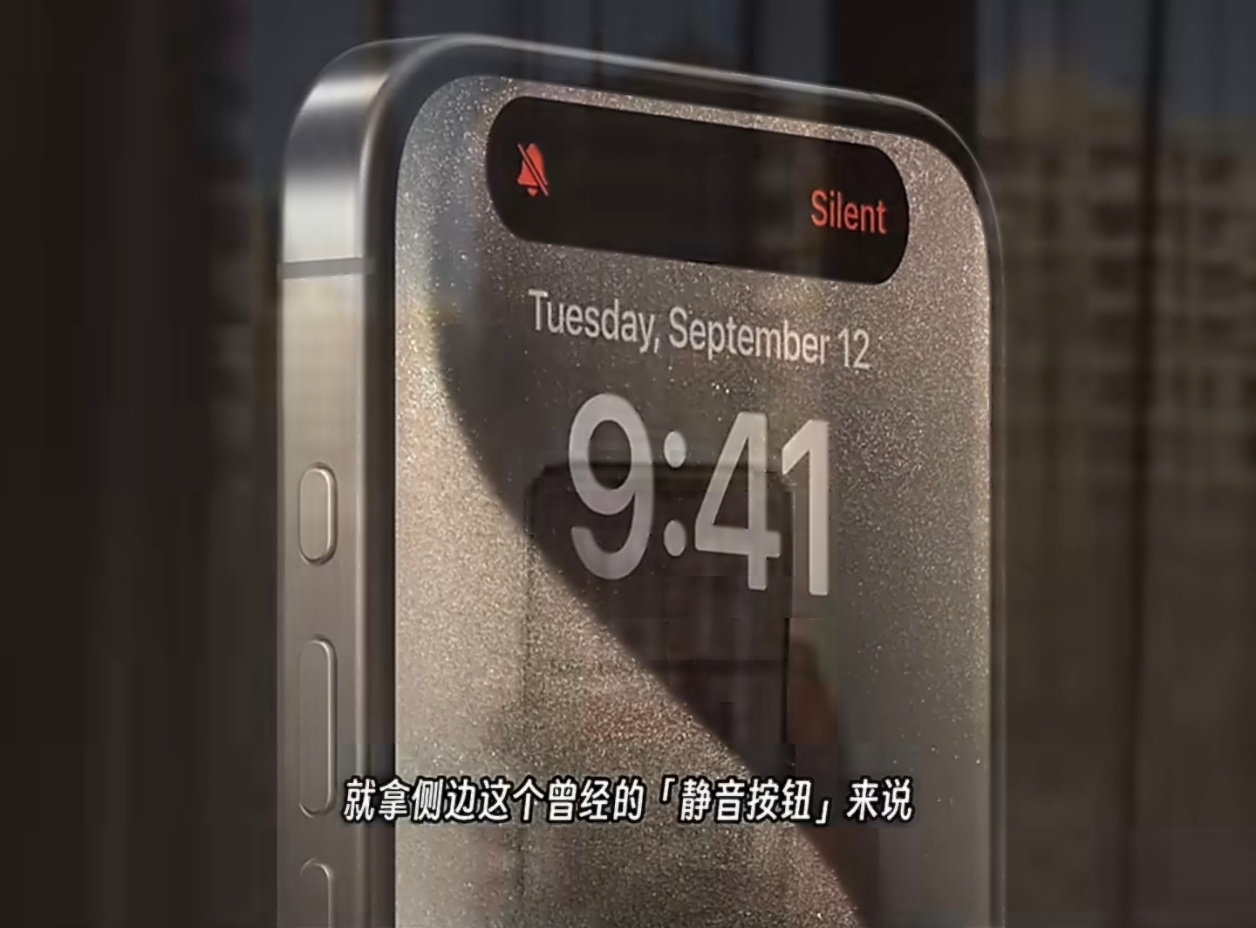 iPhone没有一个按键是多余的我就说两个按键：一个静音按键，越来越难用了，根本