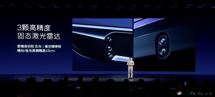 辅助驾驶稳不稳，首先看硬件打底，新阿维塔 12 直接给到行业第一梯队感知组合。全