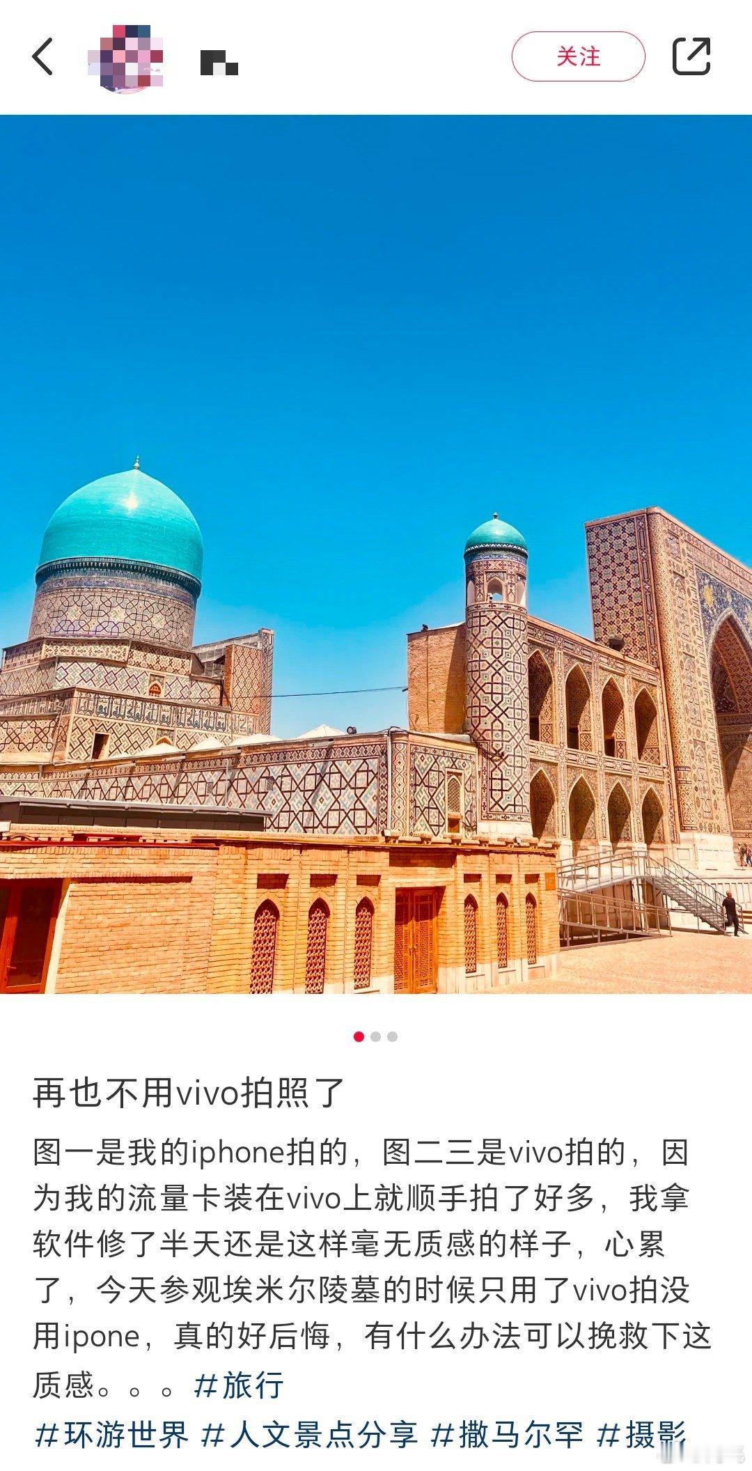 很多人喜欢拿iPhone和安卓机对比，问题是对比的又不是安卓旗舰，拿安卓的千元机