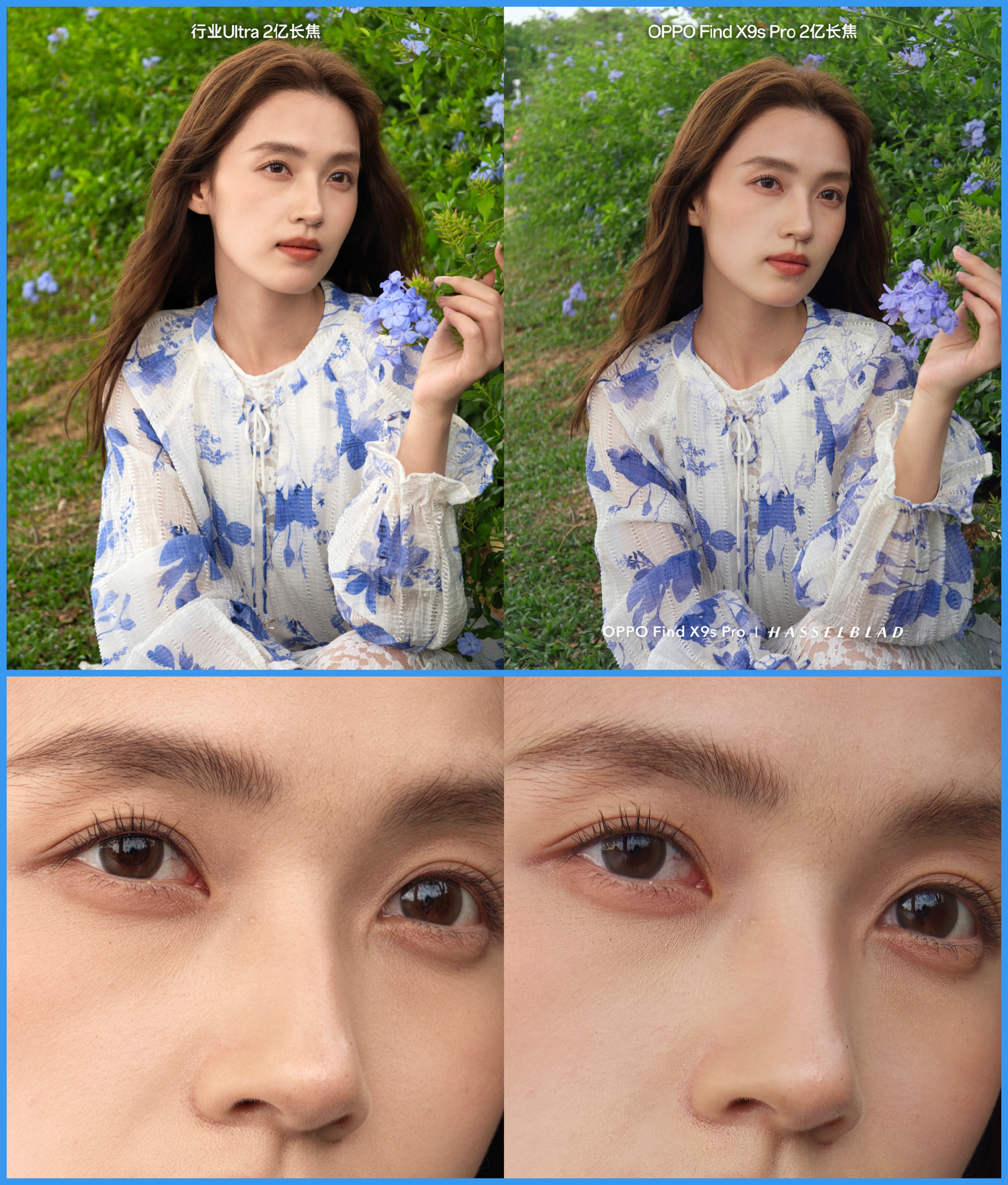 都是2亿，但是有区别的，OPPO 用的是Pro 对标别人家的Ultra ，它拍的