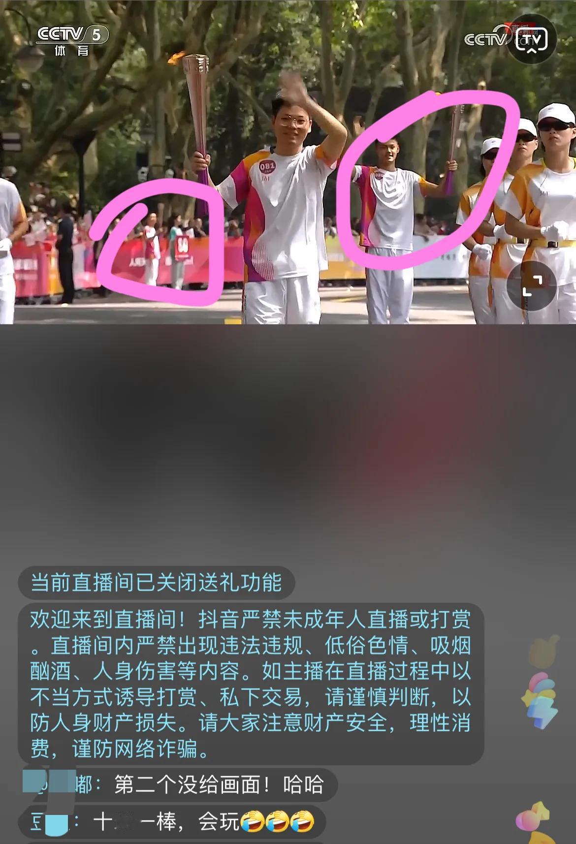 亚运会火炬传递，每一棒的距离也太短了吧[泪奔]顶多20米？圈里的小伙子从图上举牌