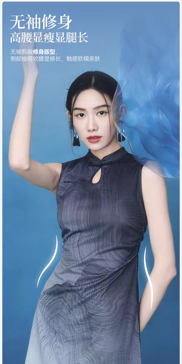 要不是拿了羽毛球拍，谁知道这是羽毛球运动服，你们运动品牌继续 牌子是川崎 