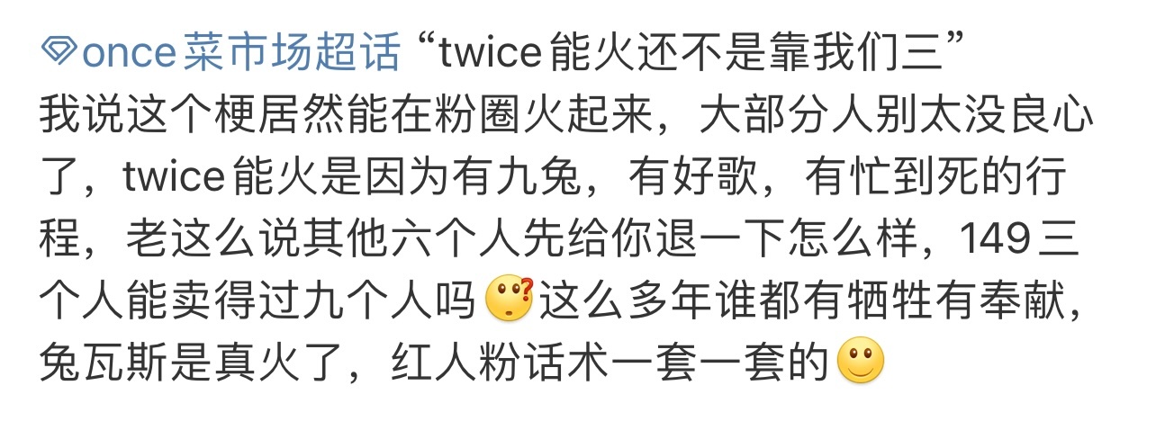 【1603号来信】开始还在想怎么这个年代还有看卡价🗡️top的唇笔，看到最后豁