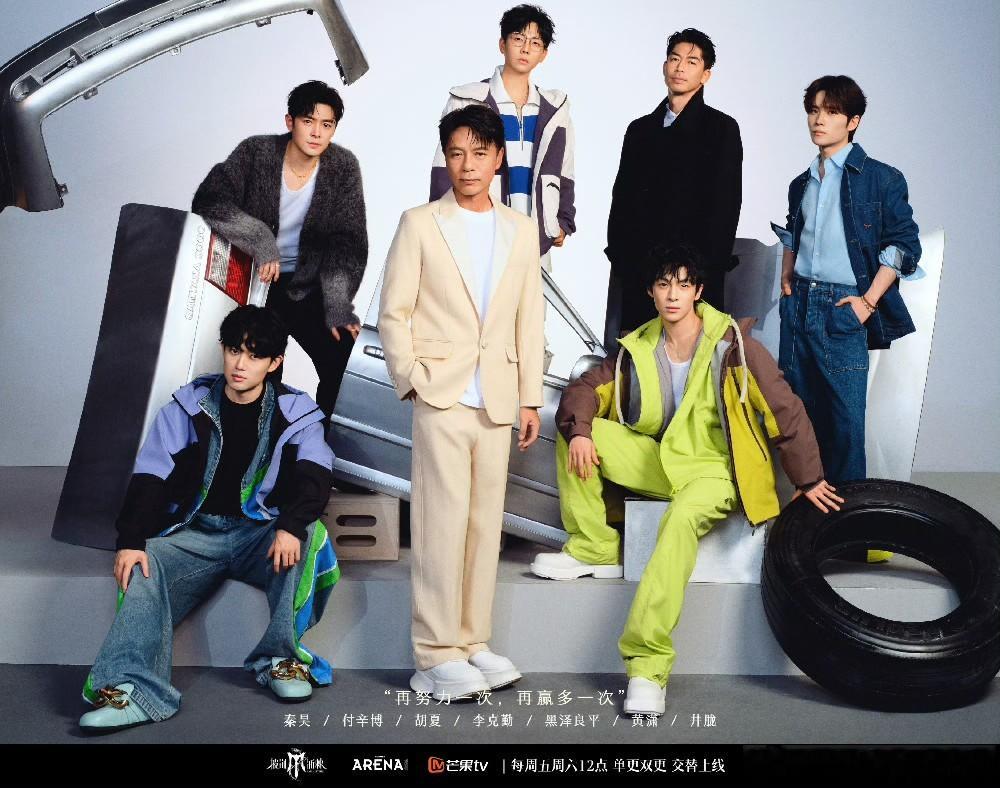 #披荆斩棘4飞驰人生海报# 哥哥们这组图好帅啊，飞驰人生，一路拼搏，真正诠释了什