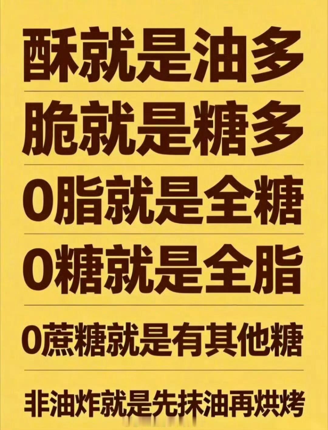 望周知 