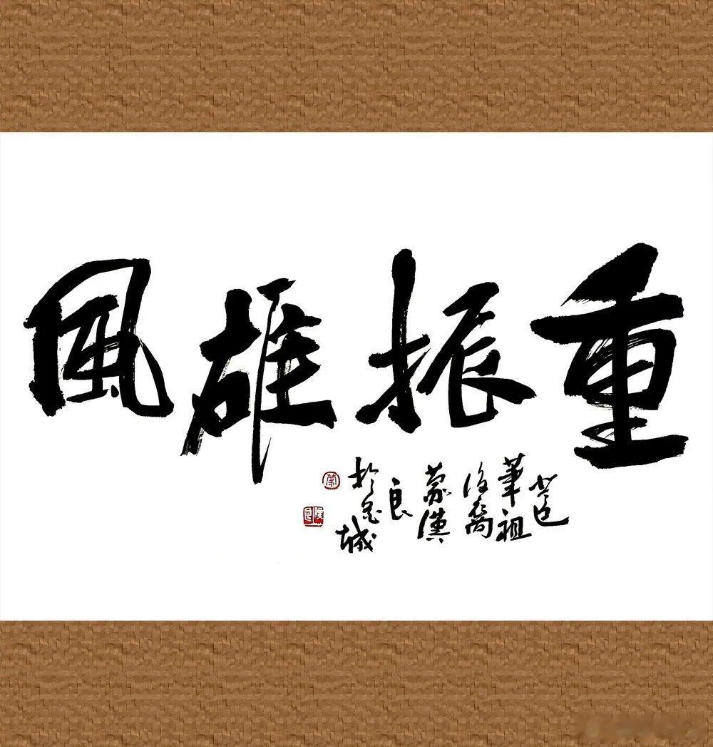 A股：神奇的K线形态，“重振雄风”形态一旦出现，就是加速突破的开始，不要犹豫勇敢