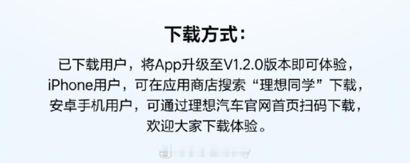 之前DeepSeek上车，大家都在想是不是满血版本我个人觉得可能不会不过有了咱就