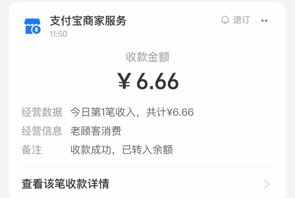 她好宠吧