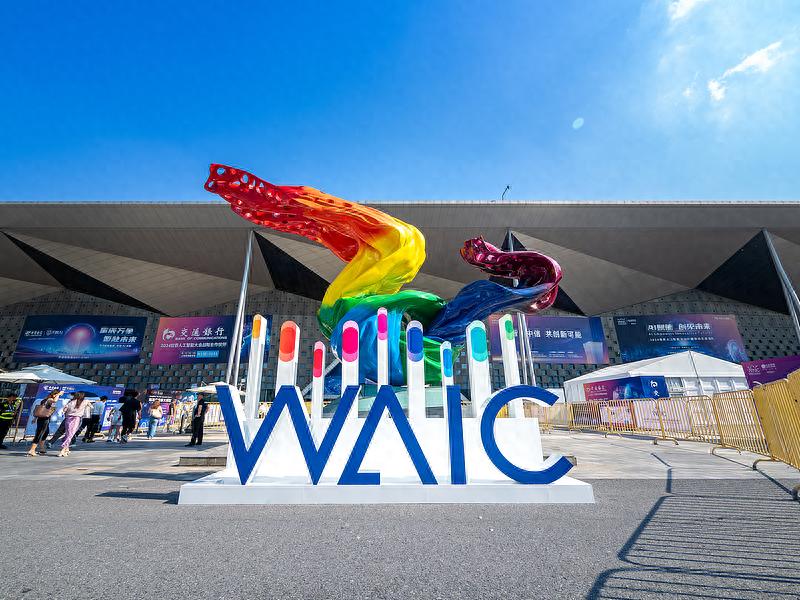 WAIC 2025现场直击：看云深处科技如何将具身智能转化为实际生产力