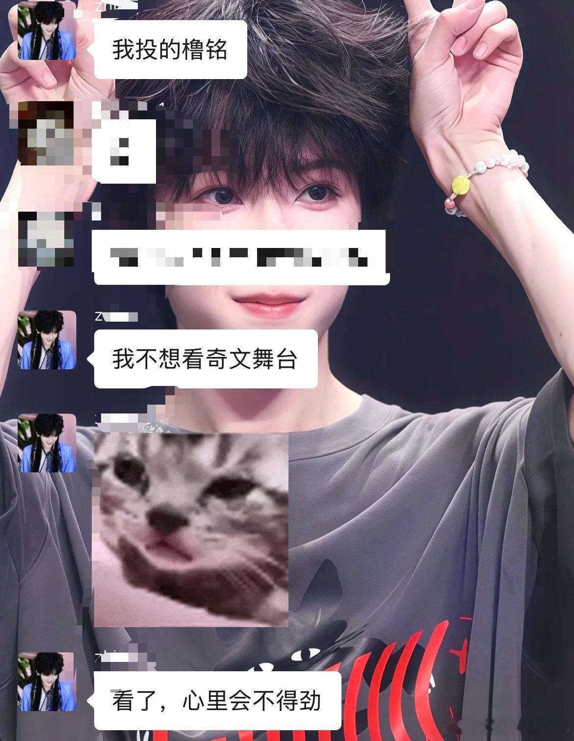 诶…… 