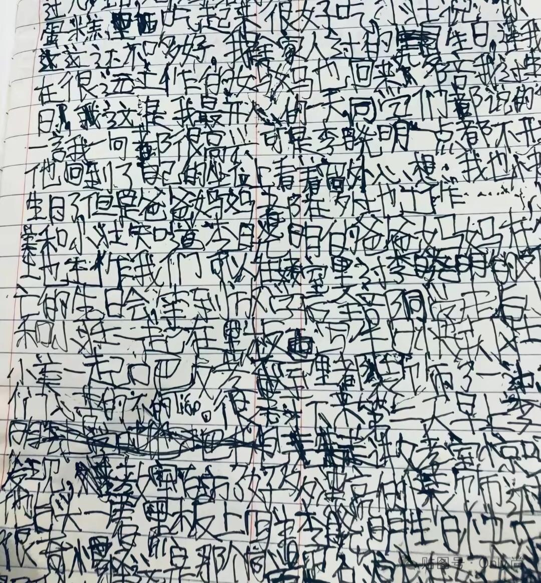 这手写字迹真是一团乱麻啊！儿子上三年级，这字你们认识几个？还能写好吗？还有救吗？