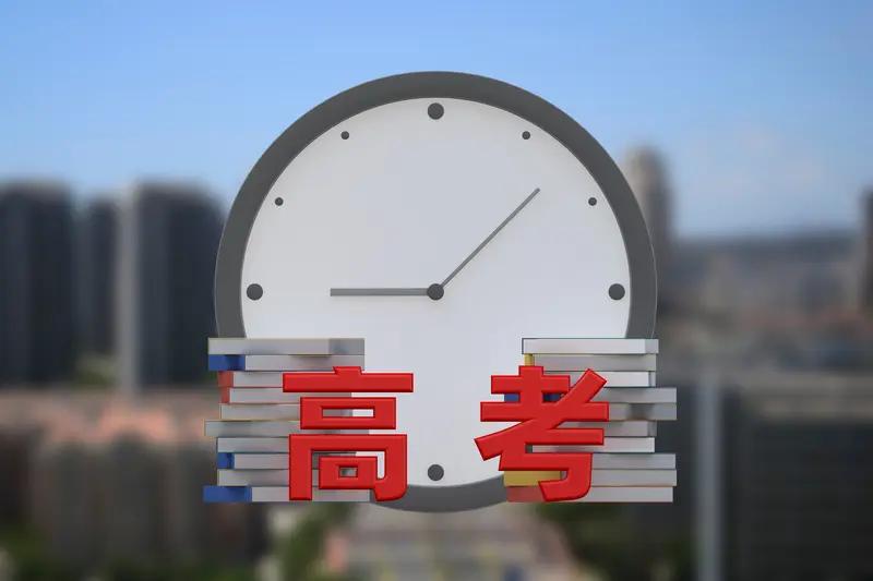 高考查分时间各地不同，像北京是6月25日，考生可登录北京教育考试院网站查询。广东