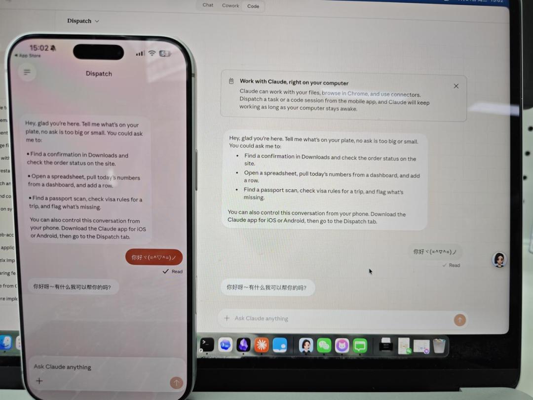 Claude能直接操控你的电脑微信了，这才是真正的上位小龙虾。