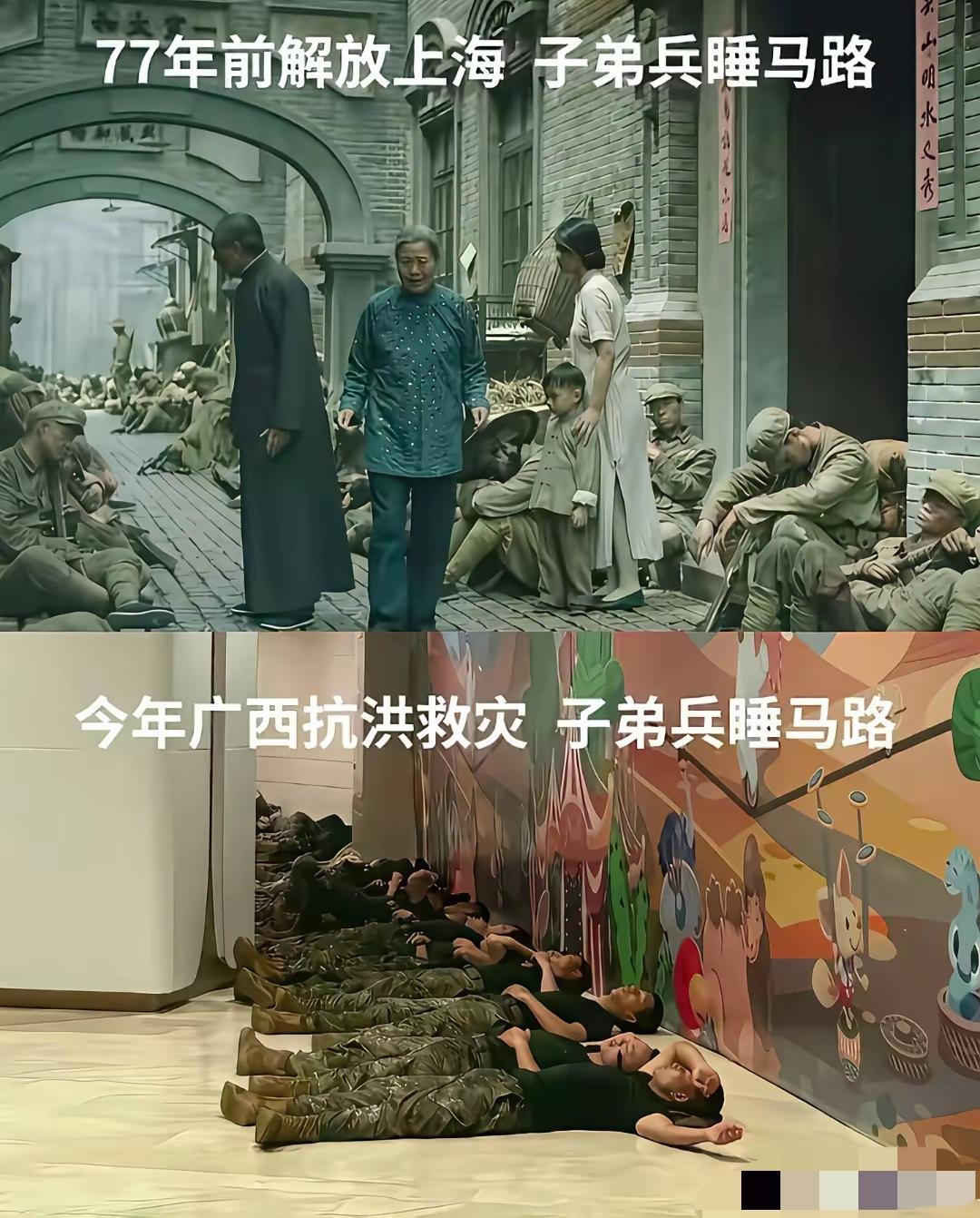 这么多年来，党的优良传统，人民子弟兵的品德从没变过，不拿群众一针一线，把人民放在