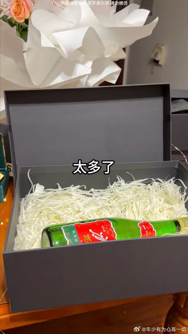 南枝的爸爸原来是我们的老熟人麦乐瑟真的太懂父辈了！知道长辈偏爱有寓意、不浮夸的礼
