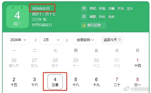 赵露思说好的开春进组的呢？也没音啊 