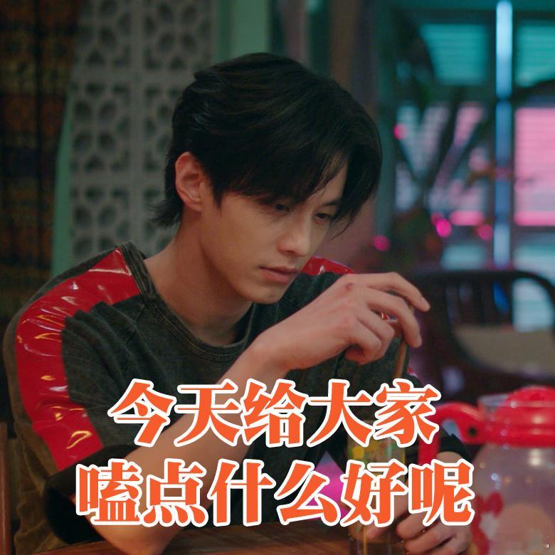 这一段真的有人看了不脸红吗 不经意的肢体接触全是暗流！过马路指尖相触后的慌忙后退