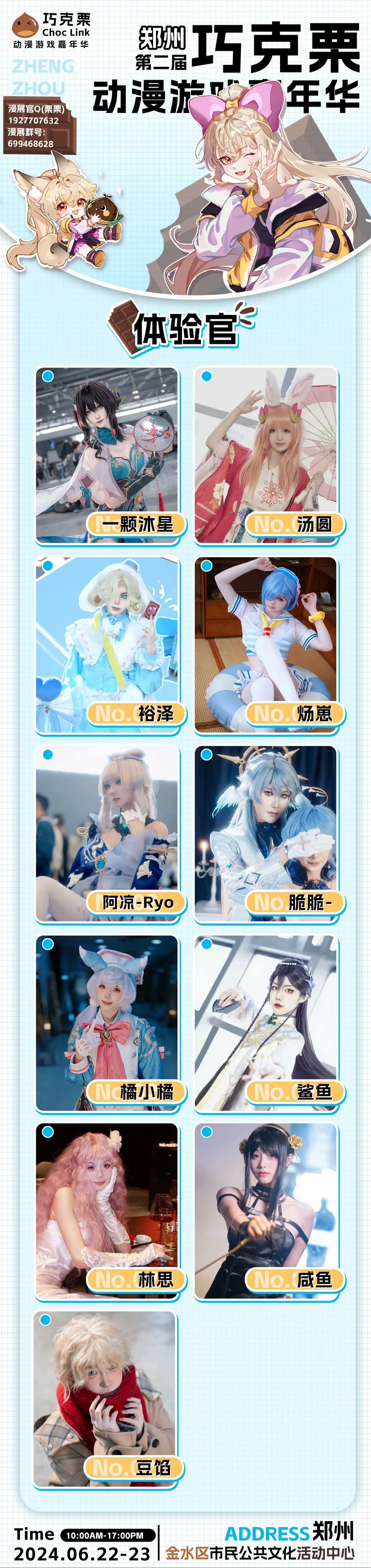不要过来呀！