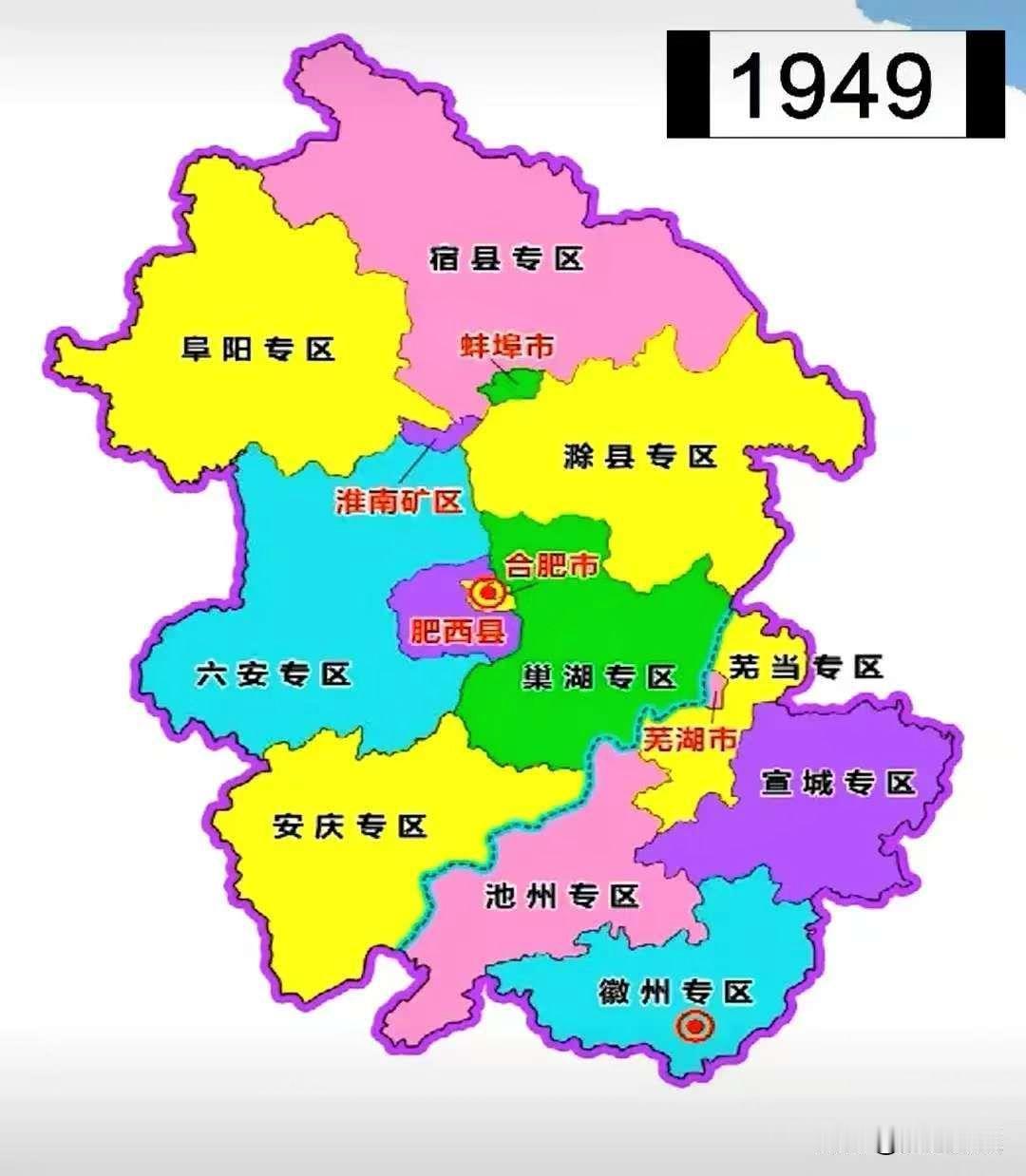 1949年，萧县、砀山，到底属不属于皖北行署宿县专区？宿州 萧县