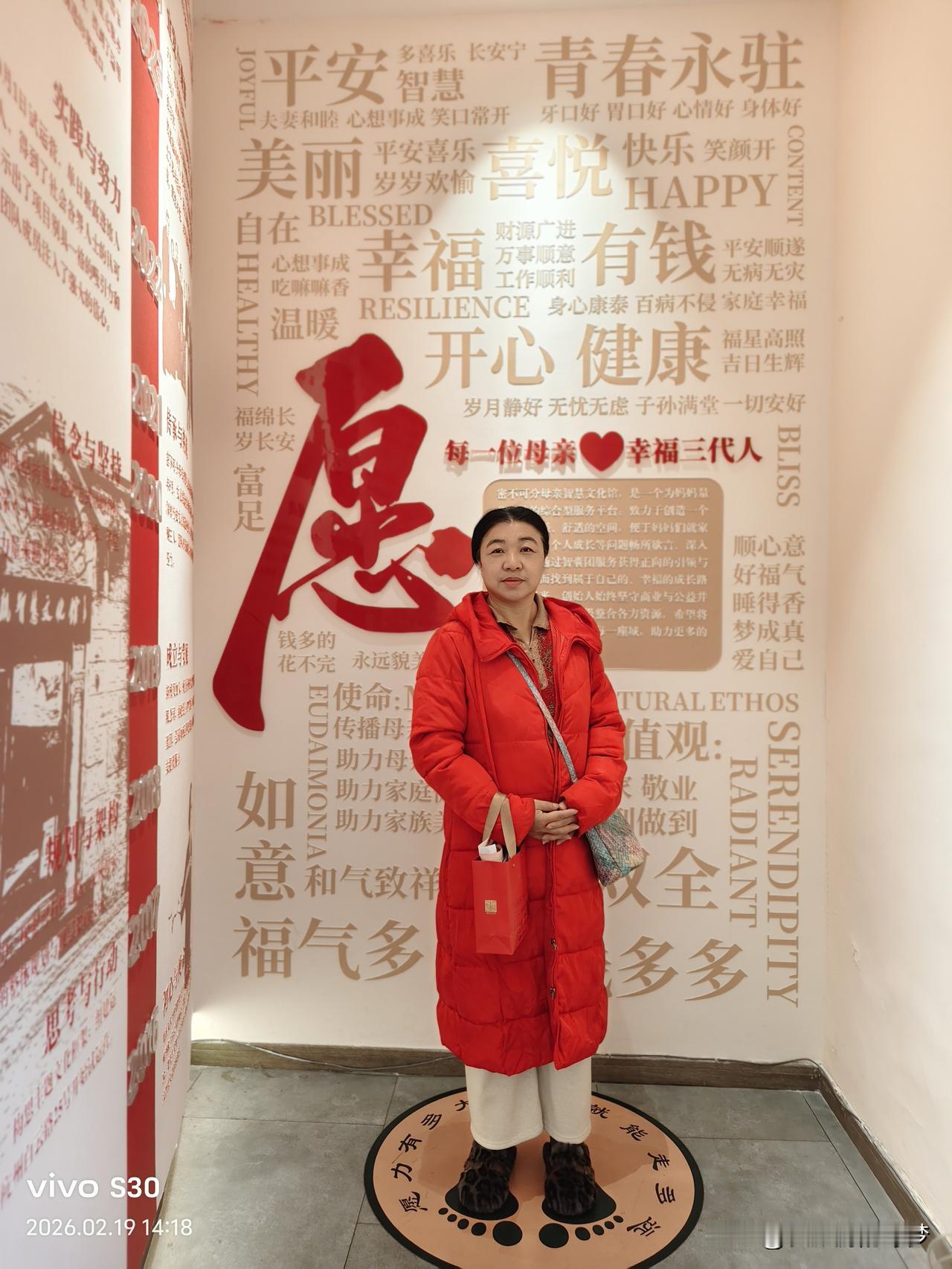 新年爱好打卡
