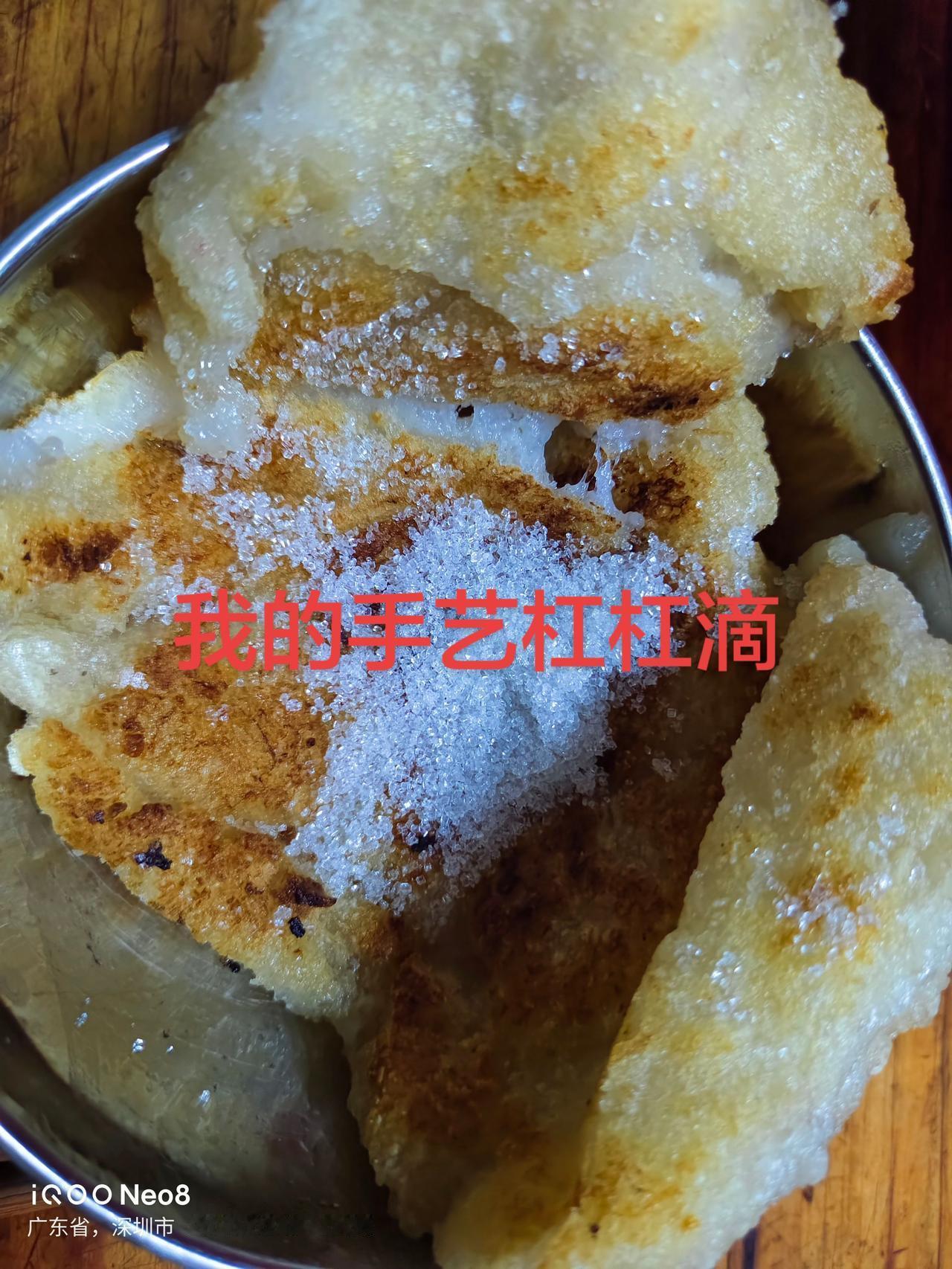 湖南男人的手艺牛逼