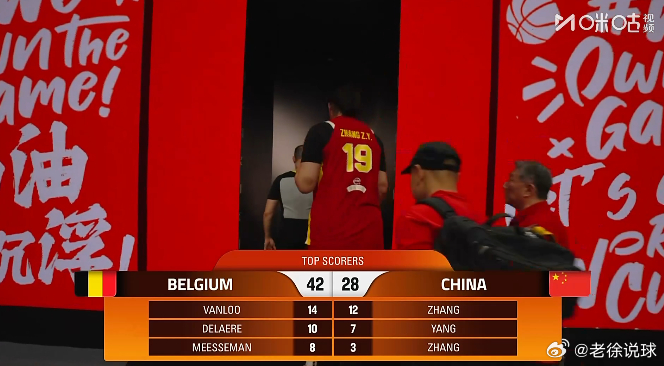 中国女篮vs比利时女篮处理球能力，空间，都太差了！落后20分的时候唯一的破局办法