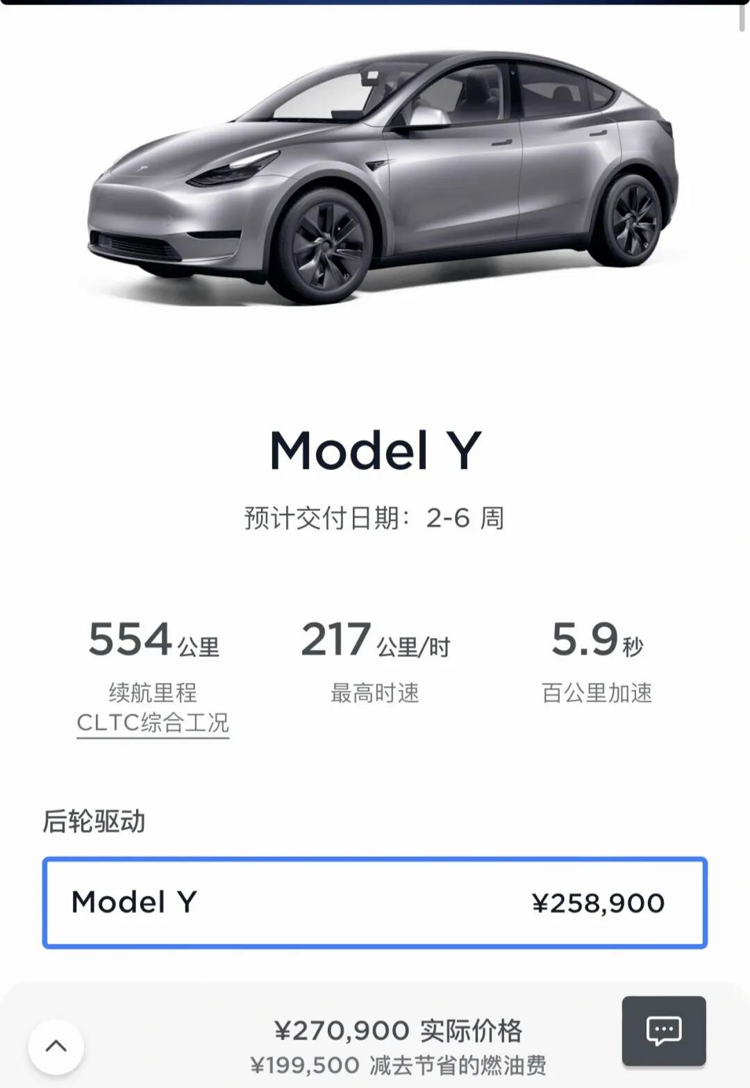 我真不知道2024年的车市会卷成什么样子？都说24年新能源会很卷，电池的价格下调