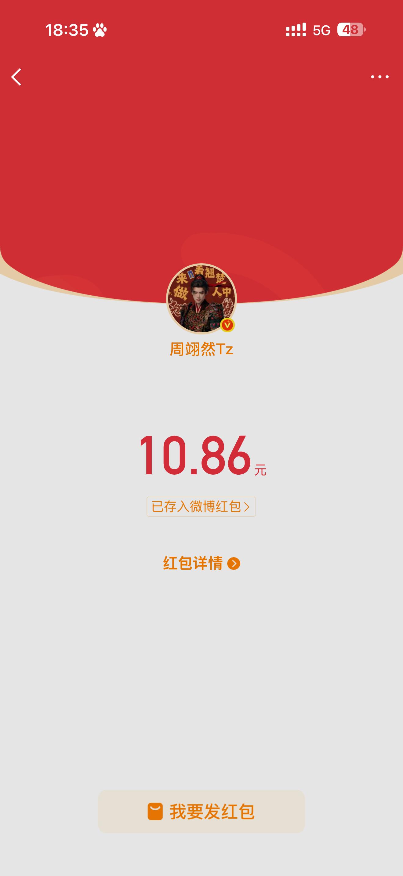 感谢我父神