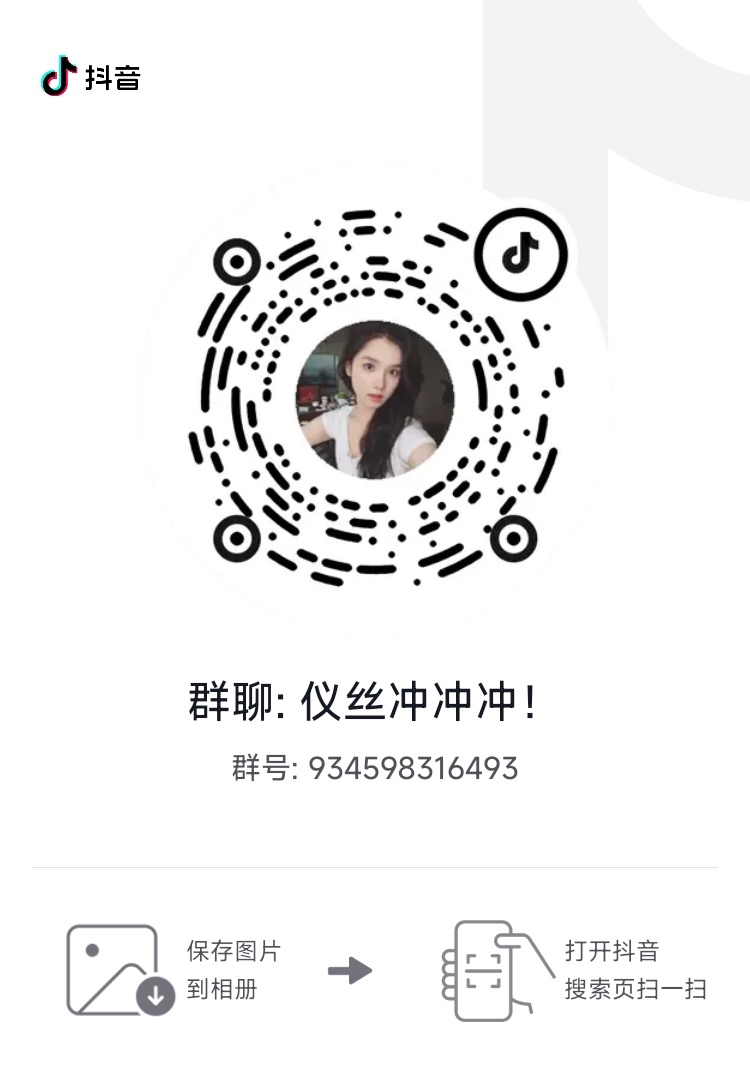 张婧仪 🫘裙没进的赶快了，苗靖的个人角色比上一名🍵900 