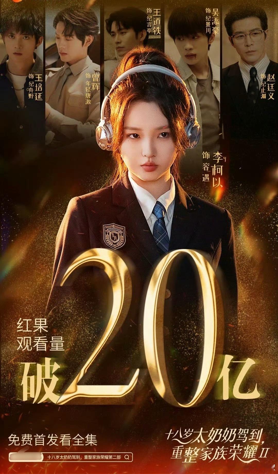 这短剧为啥这么红？都一骑绝尘了，谁在看啊[傻眼] ​​​