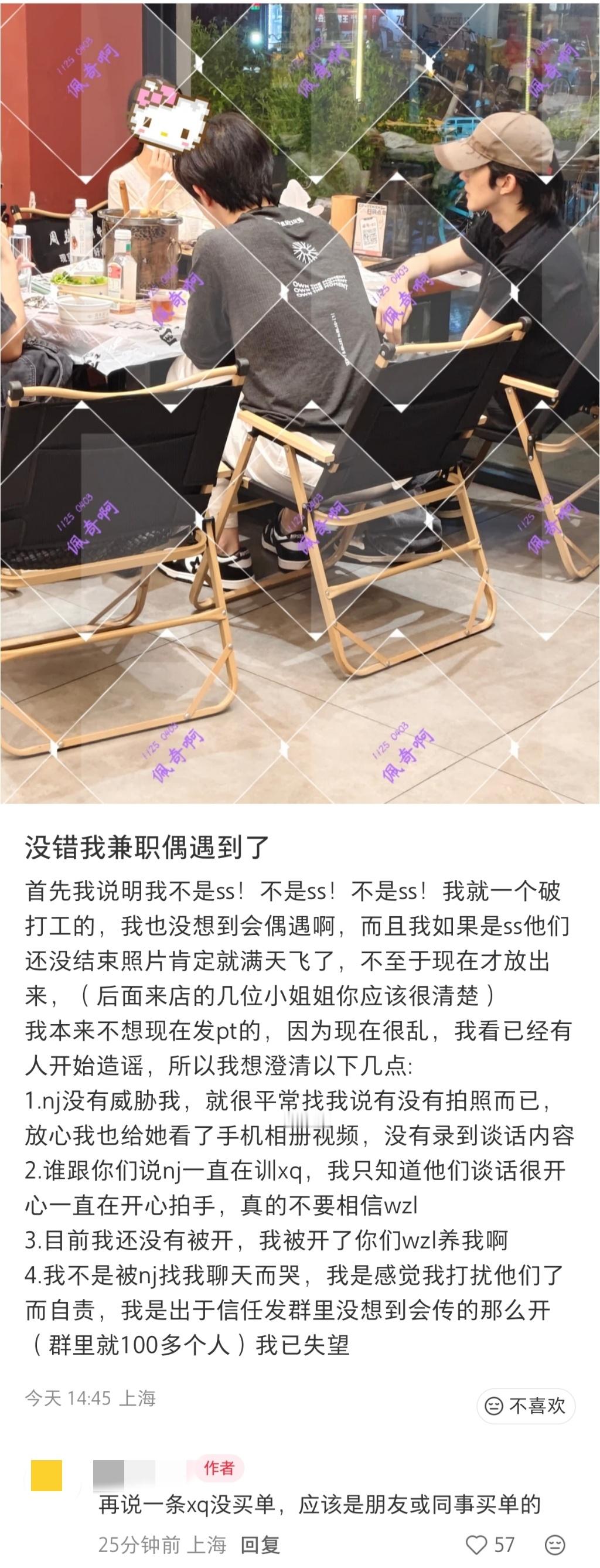 JDS，我知道你们为了虐粉打LPN可以颠倒黑白，但真的，发狠了忘情了的编造的时候