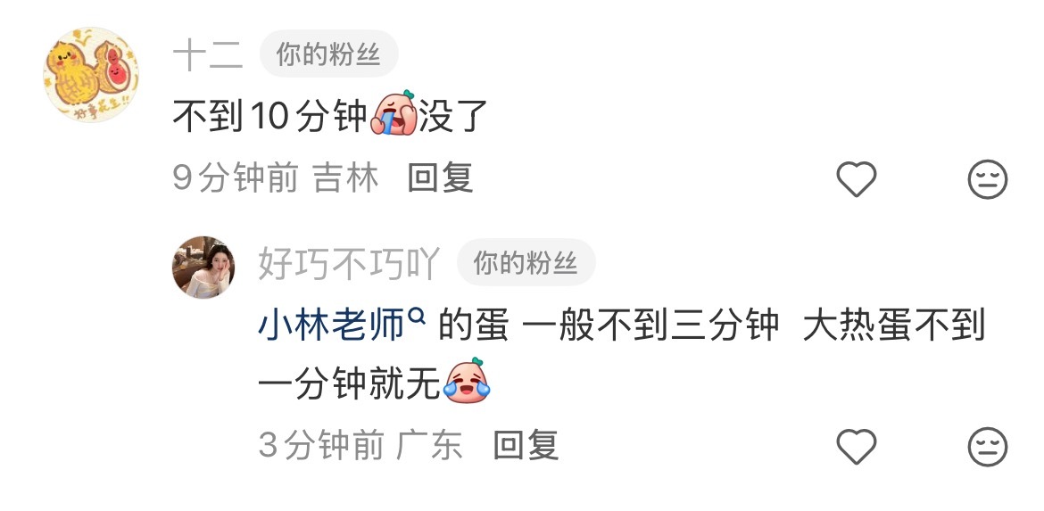 一句话伤我两次，有没有好听的名字