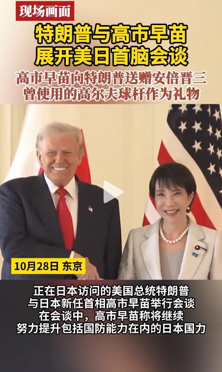 用逝者的遗物作为礼物，这个礼物送得有点特别，在我们这边的风俗，这可是很忌讳的东西