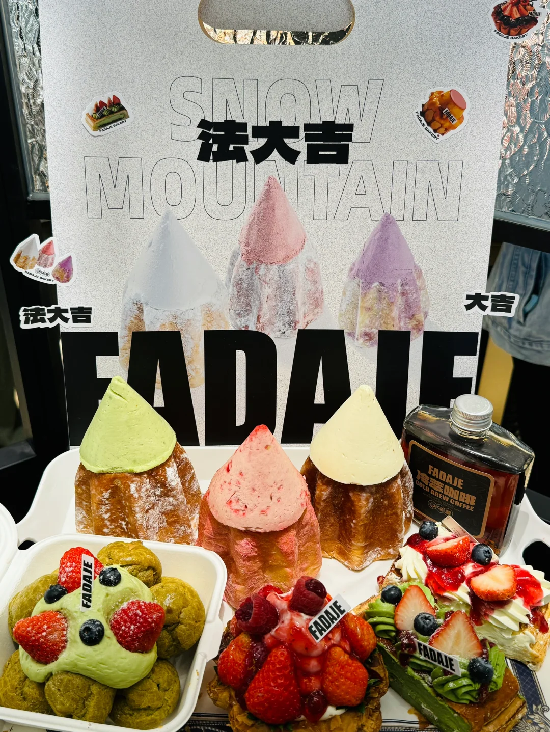 济南首家 | 是漫画里的面包店走出来了吗🍞