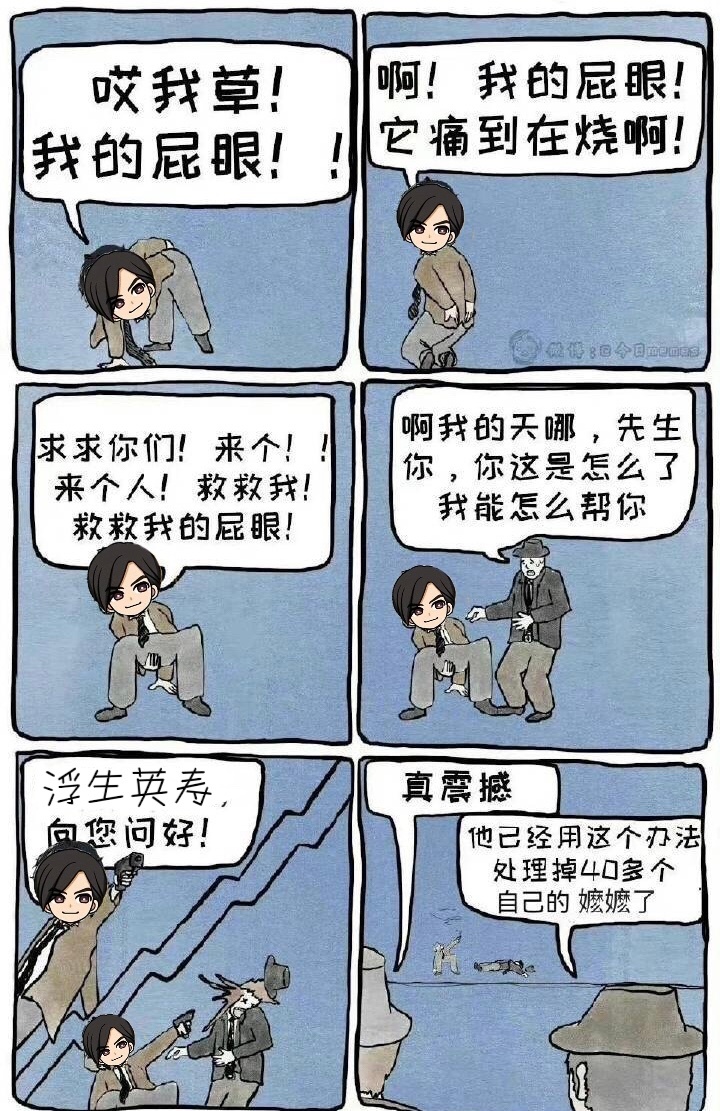 【狐公】浮力 