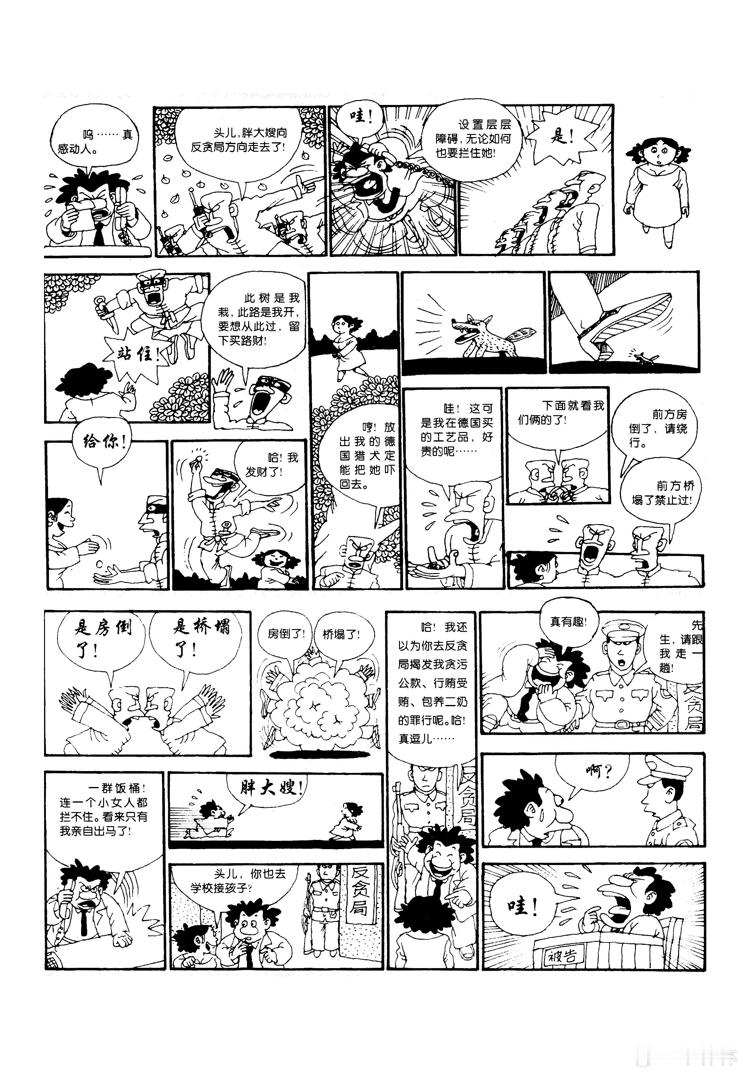 周二旧作回放 