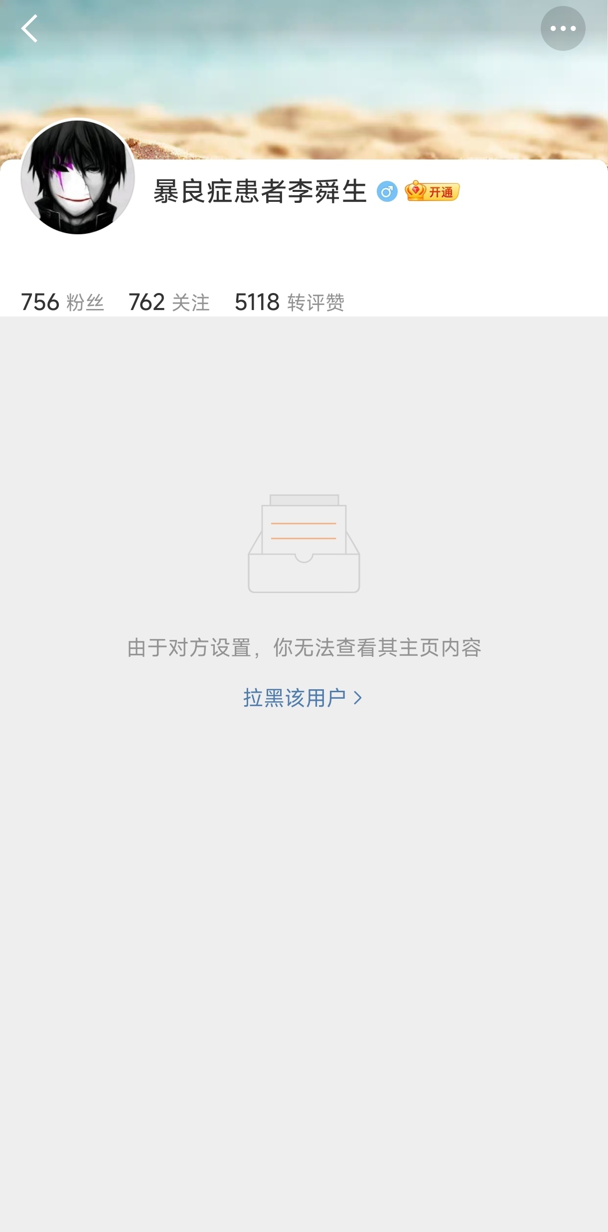 玻利瓦尔英雄之地汉利安人震怒