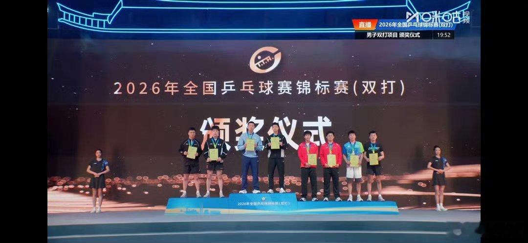 马龙许昕男双冠军时隔多年龙蟒再度合体，3-0横扫新生代组合拿下全锦赛男双冠军，这