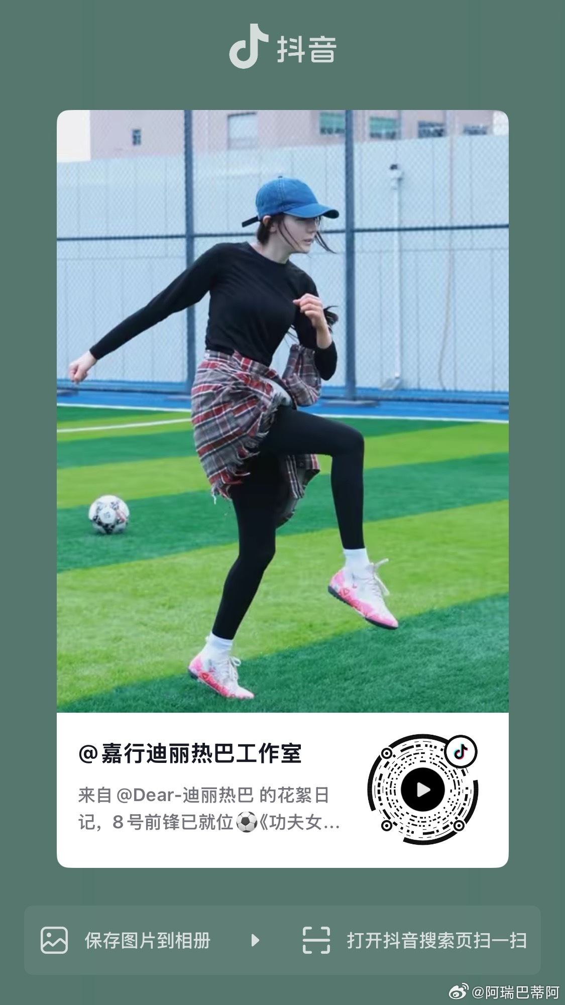 工作室这条🫘流量看着不错诶 