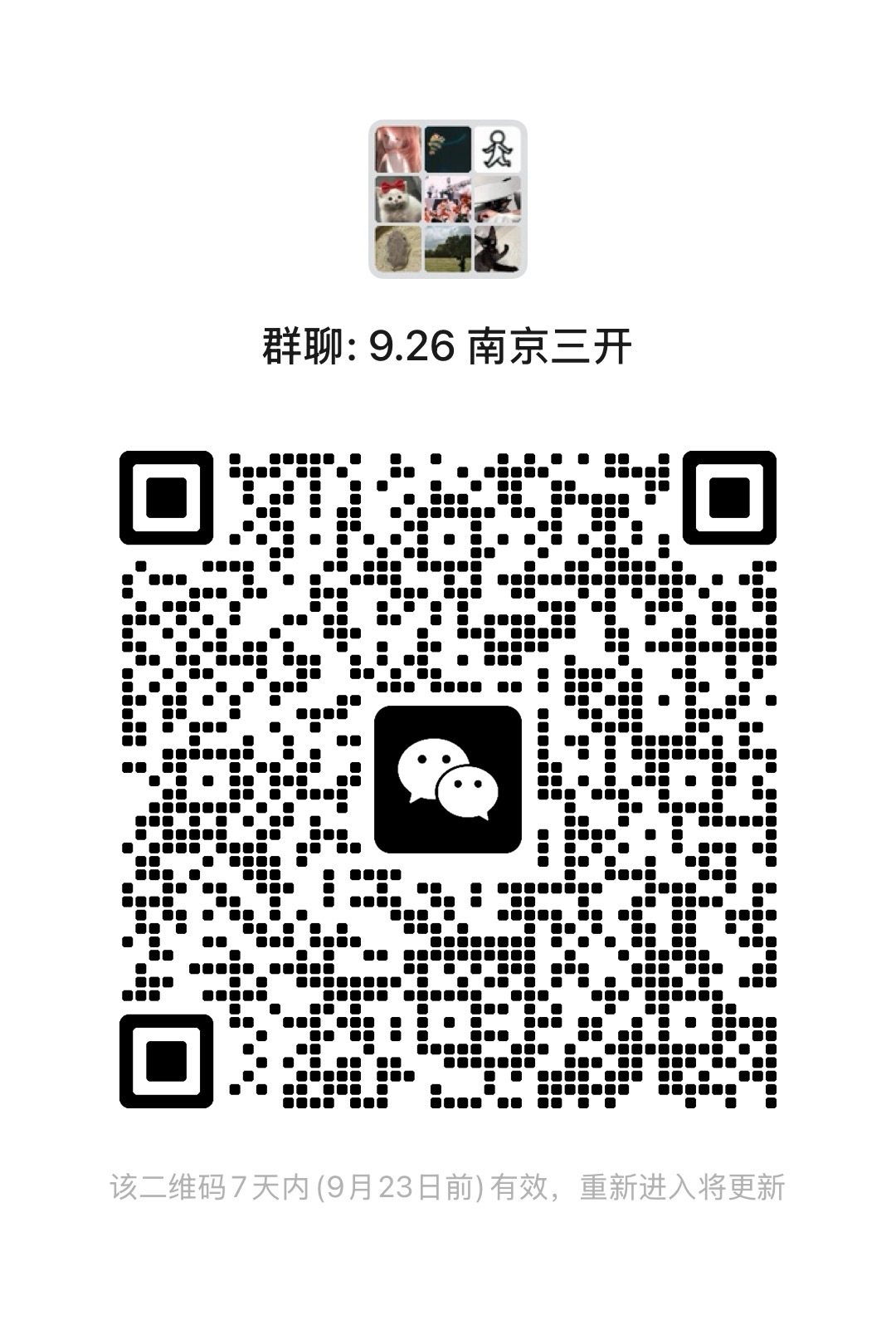 蹲26号帮三开[捂嘴哭] ​​​