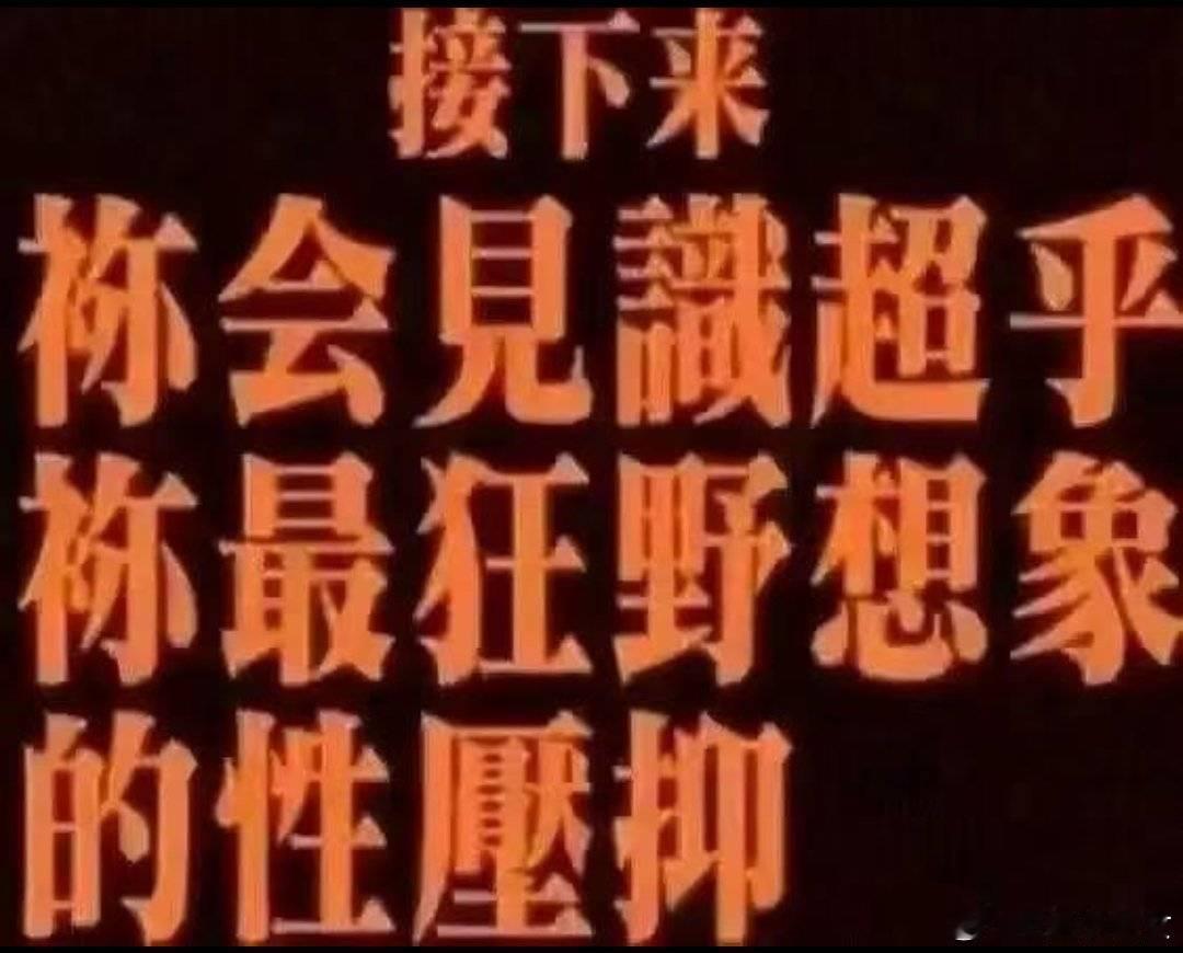 每当看到柳眼背着唐俪辞自言自语： ​​​