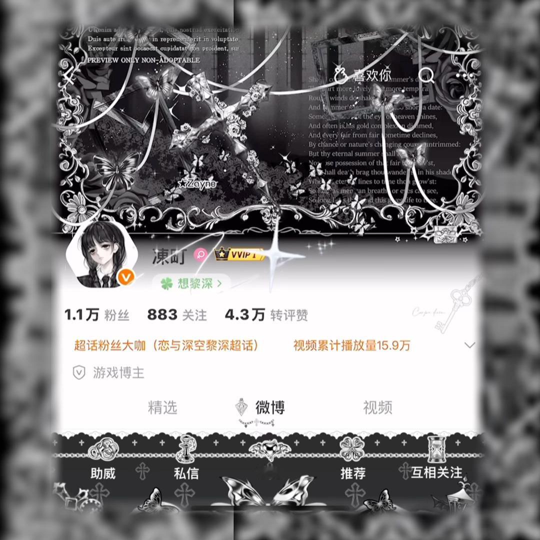 Live如此完美小弟膜拜膜拜  专栏 · 瓜瓜大王的哦哦特得