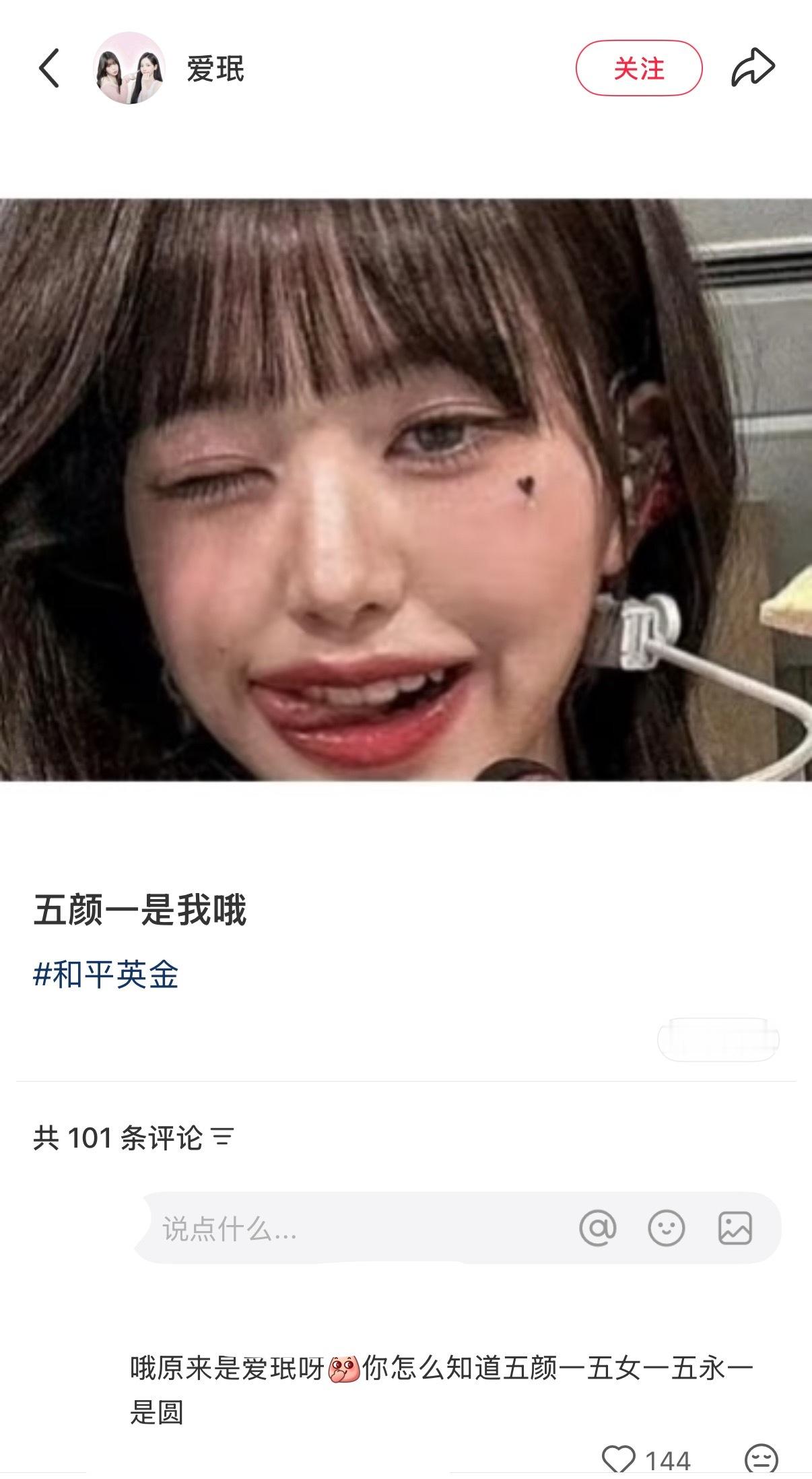 柳智敏粉丝竟然还在🍠安利五颜一张元英 也太大气了